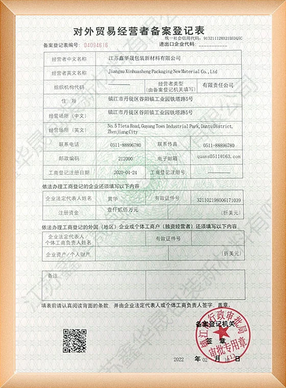 Наш сертификат
